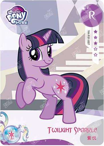 YH-F01-007 KAYOU MLP Rainbow Edition Rainbow 1 R bundle card