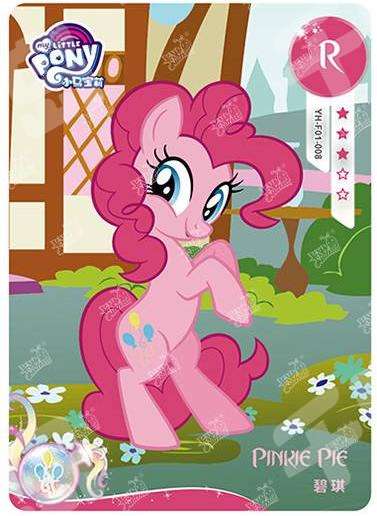 YH-F01-008 KAYOU MLP Rainbow Edition Rainbow 1 R bundle card