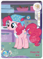 CH04-SR-002 - KAYOU MLP Rainbow Edition Chinese Series 4 (T3W4) SR card