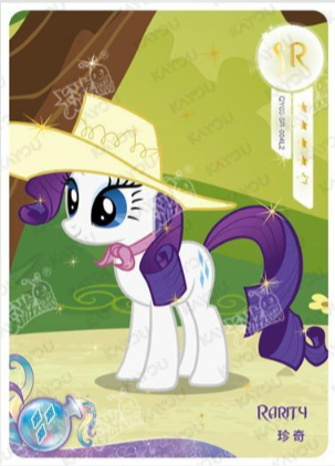 CH04-SR-004 - KAYOU MLP Rainbow Edition Chinese Series 4 (T3W4) SR card