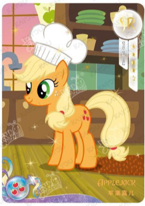 CH04-SR-006 - KAYOU MLP Rainbow Edition Chinese Series 4 (T3W4) SR card