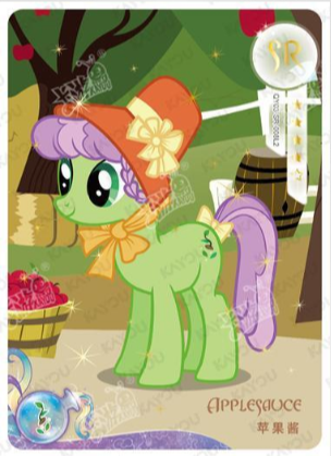 CH04-SR-008 - KAYOU MLP Rainbow Edition Chinese Series 4 (T3W4) SR card