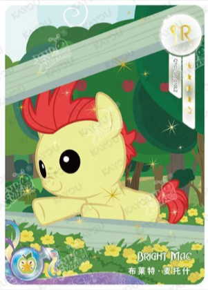 CH04-SR-010 - KAYOU MLP Rainbow Edition Chinese Series 4 (T3W4) SR card