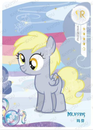 CH04-SR-011 - KAYOU MLP Rainbow Edition Chinese Series 4 (T3W4) SR card