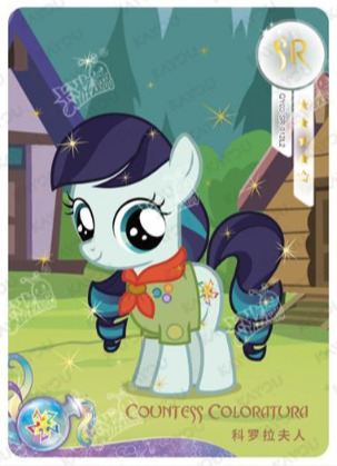 CH04-SR-012 - KAYOU MLP Rainbow Edition Chinese Series 4 (T3W4) SR card