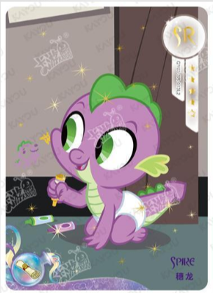CH04-SR-013 - KAYOU MLP Rainbow Edition Chinese Series 4 (T3W4) SR card