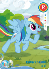 CH05-R-003 - KAYOU MLP Rainbow Edition Chinese Series 5 (T3W5) R card
