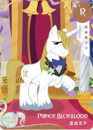 CH05-R-012 - KAYOU MLP Rainbow Edition Chinese Series 5 (T3W5) R card