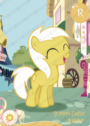 CH05-R-013 - KAYOU MLP Rainbow Edition Chinese Series 5 (T3W5) R card
