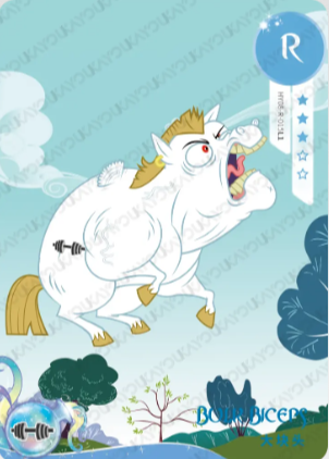 CH05-R-015 - KAYOU MLP Rainbow Edition Chinese Series 5 (T3W5) R card