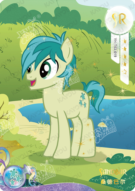 YH-T03-019 KAYOU MLP Fun Moments Edition Fun Moments 1 SR bundle card