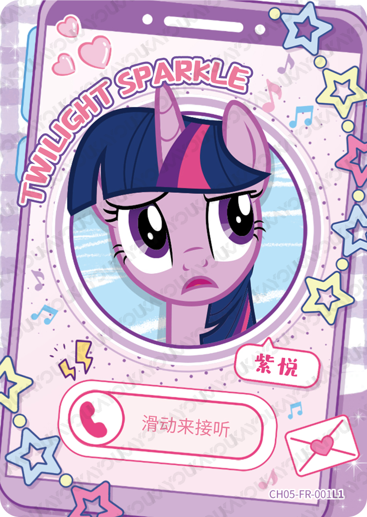 CH05-FR-001 KAYOU MLP Rainbow Edition Rainbow 5 FR bundle card