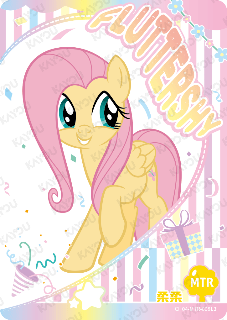 CH04-MTR-008L3 KAYOU MLP Rainbow Edition Rainbow 4 MTR bundle card