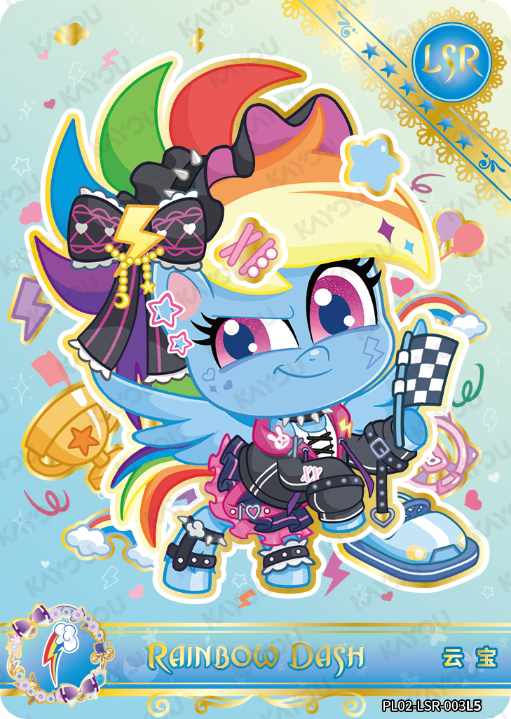 PL02-LSR-003 KAYOU MLP Qi Meng Party Edition Qi Meng Party 2 LSR bundle card
