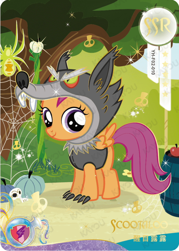 YH-F02-010 KAYOU MLP Rainbow Edition Rainbow 2 SSR bundle card