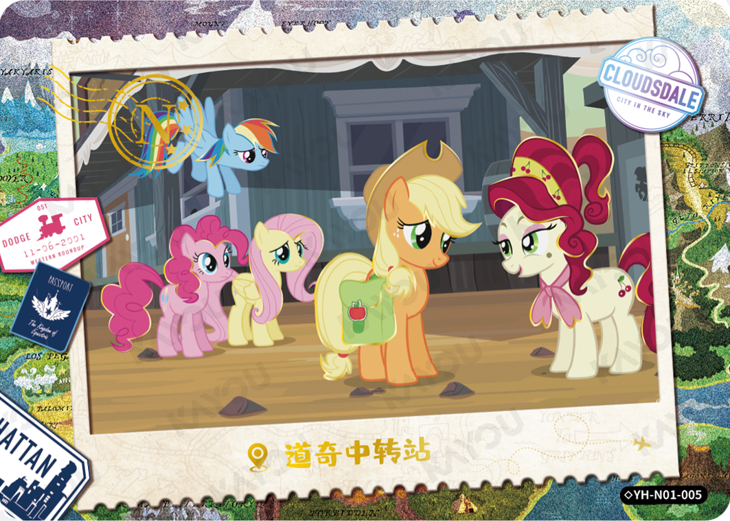 ◇YH-N01-005 KAYOU MLP Fun Moments Edition Fun Moments 1 Hidden Diamond N bundle card