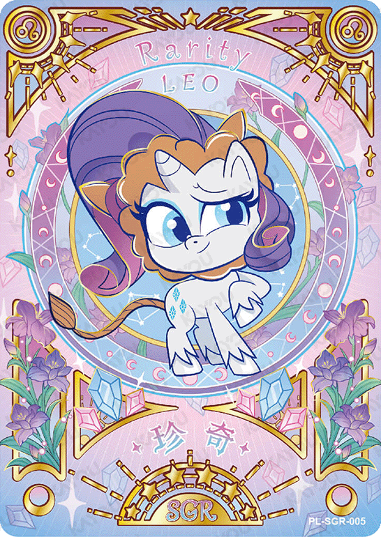 PL-SGR-005 KAYOU MLP Qi Meng Party Edition Qi Meng Party 1 SGR bundle card