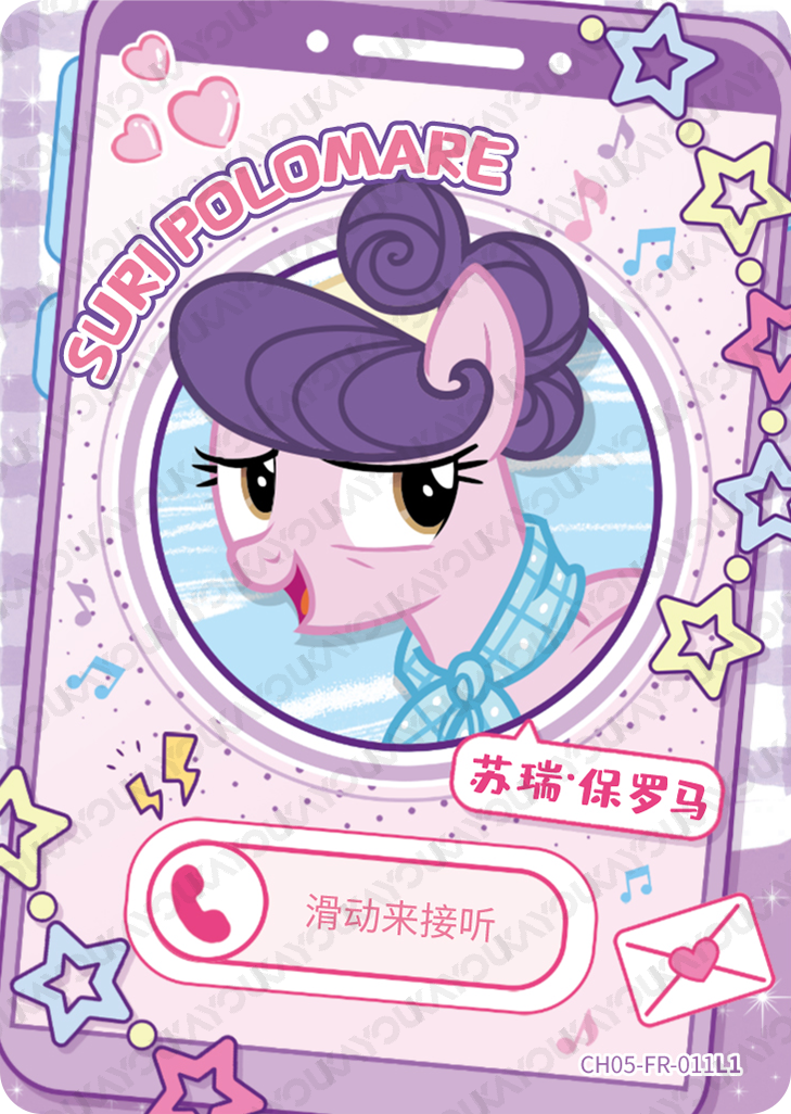 CH05-FR-011 KAYOU MLP Rainbow Edition Rainbow 5 FR bundle card