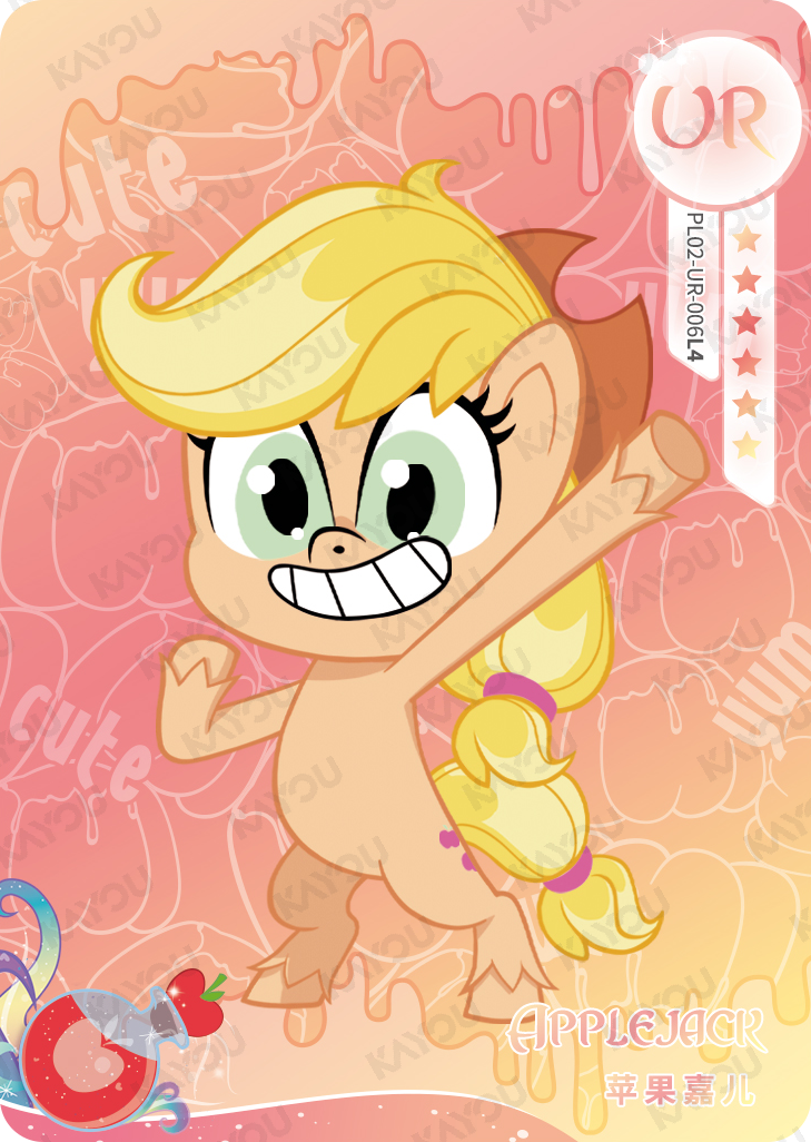 PL02-UR-006 KAYOU MLP Qi Meng Party Edition Qi Meng Party 2 UR bundle card