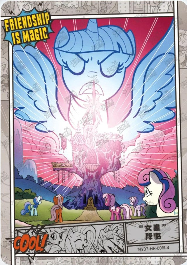 HY07-HR-006L5 KAYOU MLP Moon Edition Moon 7 HR bundle card