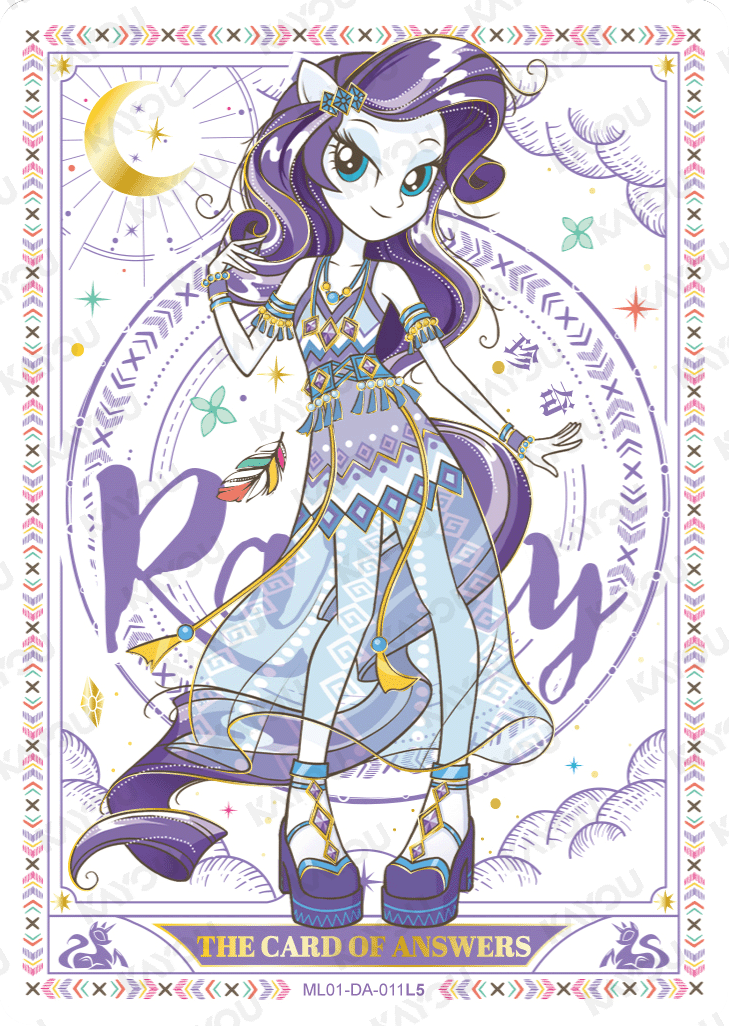 ML01-DA-011L5 KAYOU MLP Friendship Sonic Boom Book Edition Friendship Sonic Boom Book DA bundle card