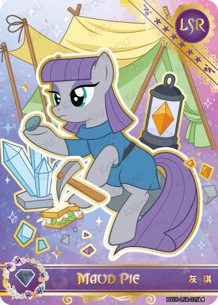 HY08-LSR-015L5 KAYOU MLP Moon Edition Moon 8 LSR bundle card
