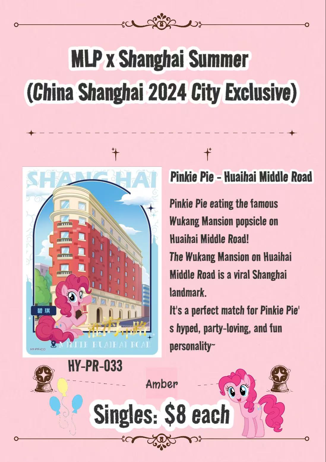 Kayou MLP x Shanghai Summer(China Shanghai 2024 City Exclusive) product image 6