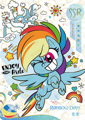YH-PL01-023 KAYOU MLP Qi Meng Party Edition Qi Meng Party 1 SSR bundle card