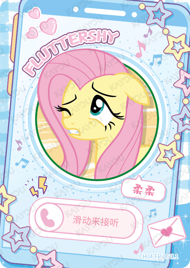 CH04-FR-004L1 KAYOU MLP Rainbow Edition Rainbow 4 FR bundle card