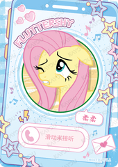 CH04-FR-004L1 KAYOU MLP Rainbow Edition Rainbow 4 FR bundle card