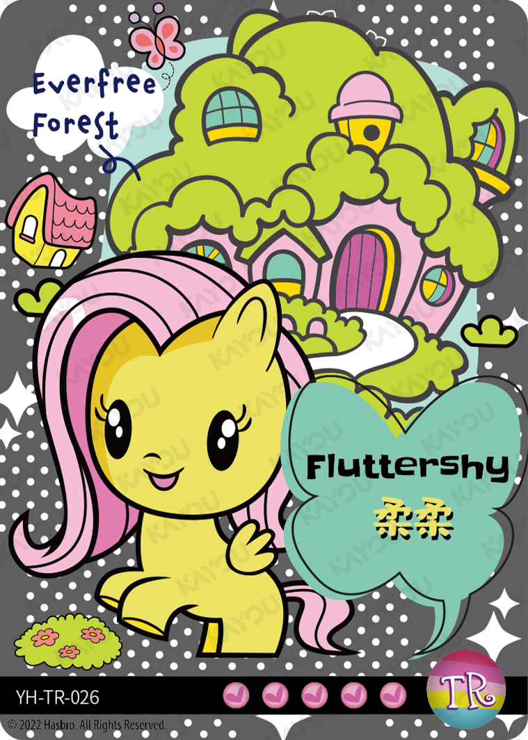 YH-TR-026 KAYOU MLP Rainbow Edition Rainbow 2 TR bundle card