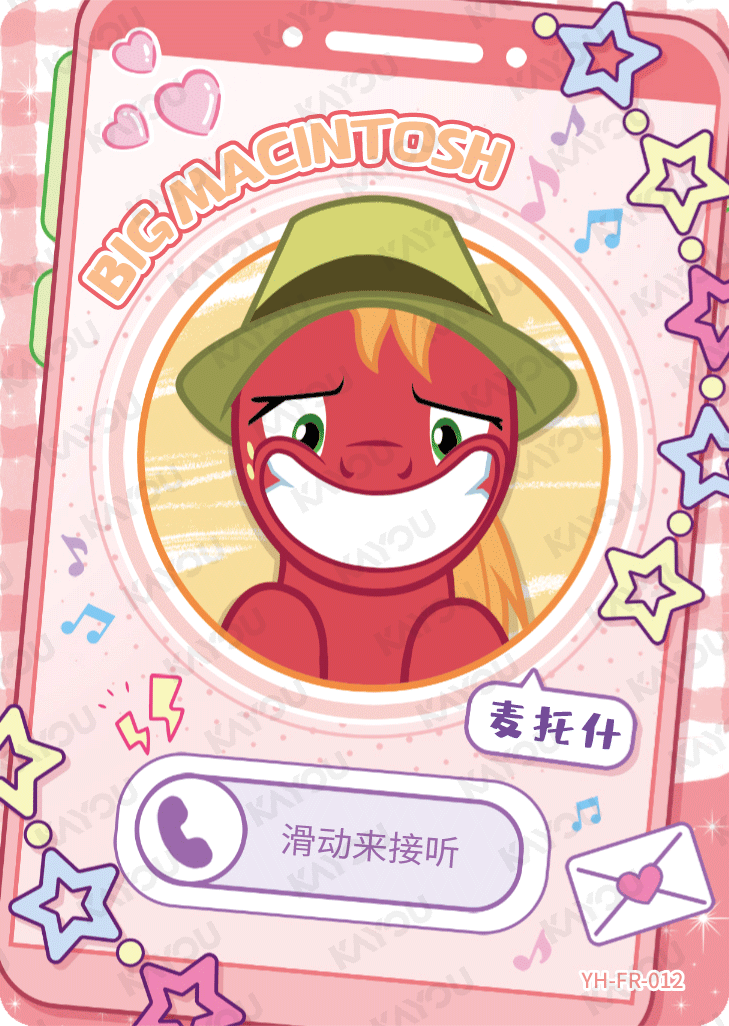 YH-FR-012 KAYOU MLP Rainbow Edition Rainbow 3 FR bundle card
