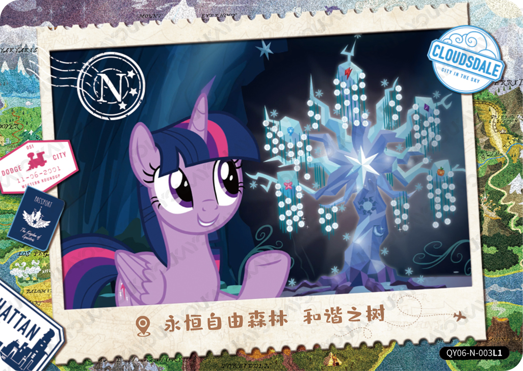 QY06-N-003L5 KAYOU MLP Fun Moments Edition Fun Moments 6 N bundle card