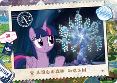 QY06-N-003L5 KAYOU MLP Fun Moments Edition Fun Moments 6 N bundle card