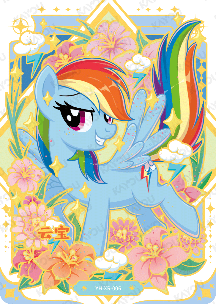 YH-XR-006 KAYOU MLP Rainbow Edition Rainbow 3 XR single card