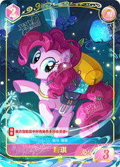 TCG-SD01-SD01-GR03-N-9A75F06A SD01-GR03 KAYOU MLP TCG Friendships Begin GR card
