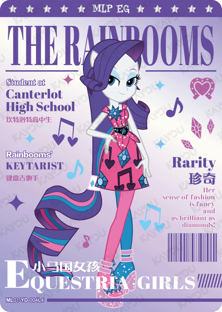 ML01-YD-004L4 KAYOU MLP Friendship Sonic Boom Book Edition Friendship Sonic Boom Book YD bundle card