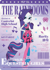 ML01-YD-004L4 KAYOU MLP Friendship Sonic Boom Book Edition Friendship Sonic Boom Book YD bundle card