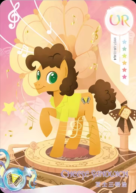 HY07-UR-014 KAYOU MLP Fun Moments Edition Fun Moments 4 UR bundle card