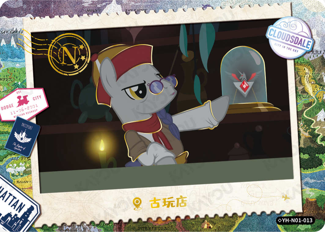 ◇YH-N01-013 KAYOU MLP Fun Moments Edition Fun Moments 1 Hidden Diamond N bundle card