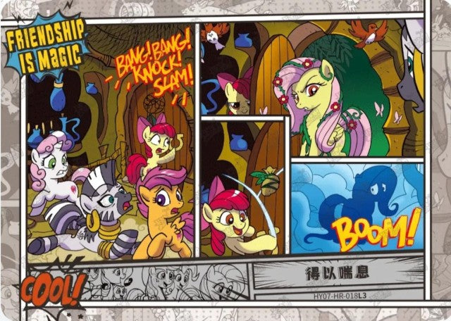 HY07-HR-018L5 KAYOU MLP Moon Edition Moon 7 HR bundle card
