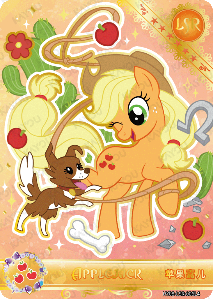 HY08-LSR-006L5 KAYOU MLP Moon Edition Moon 8 LSR bundle card