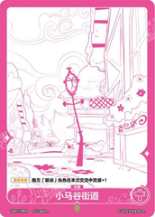 Fantasy Wonderland - ER Cards