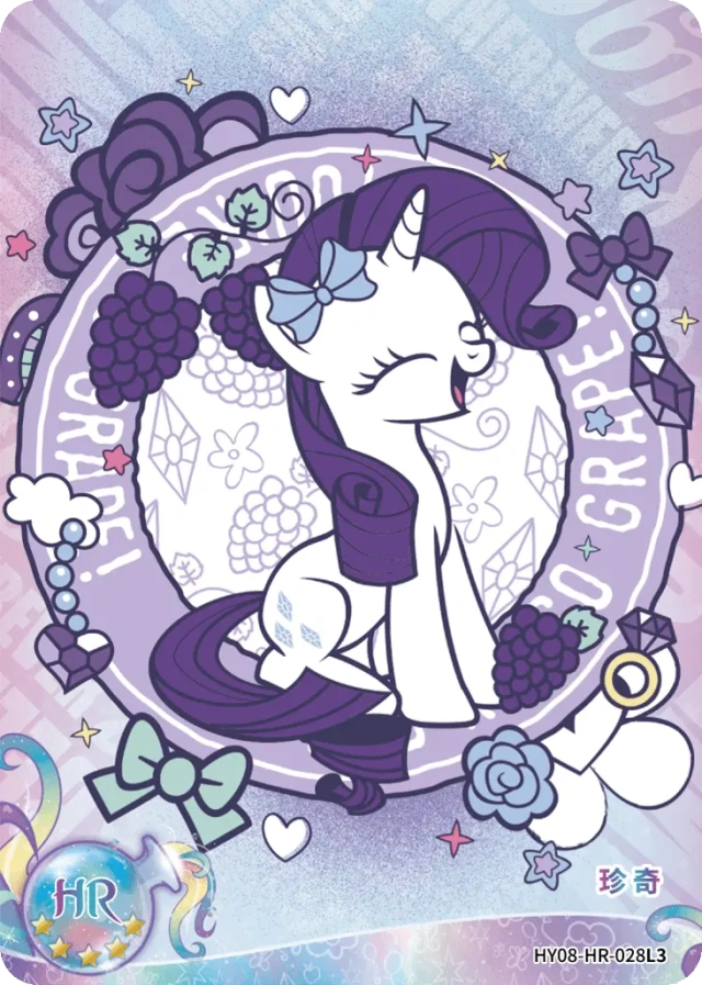 HY08-HR-028L5 KAYOU MLP Moon Edition Moon 8 HR bundle card