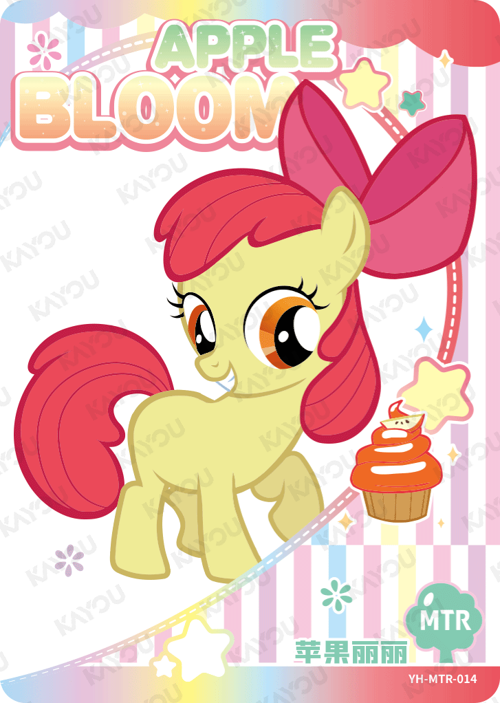 YH-MTR-014 KAYOU MLP Rainbow Edition Rainbow 3 MTR bundle card