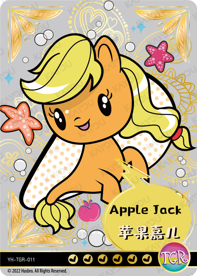 YH-TGR-011 KAYOU MLP Rainbow Edition Rainbow 2 TGR bundle card