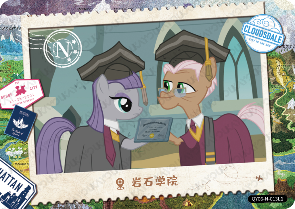 QY06-N-013L5 KAYOU MLP Fun Moments Edition Fun Moments 6 N bundle card
