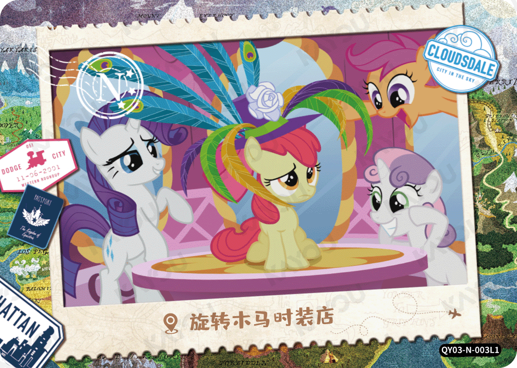 QY03-N-003L5 KAYOU MLP Fun Moments Edition Fun Moments 3 N bundle card