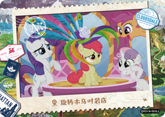 QY03-N-003L5 KAYOU MLP Fun Moments Edition Fun Moments 3 N bundle card