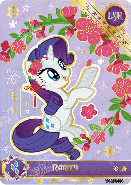 YH-LSR-034 KAYOU MLP Moon Edition Moon 3 LSR bundle card